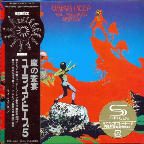 Uriah Heep - Magician's Birthday - Used Vinyl Record image 1