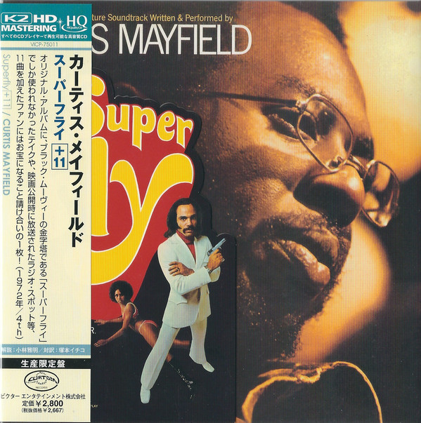 Curtis Mayfield - Super Fly - Used CD image 1