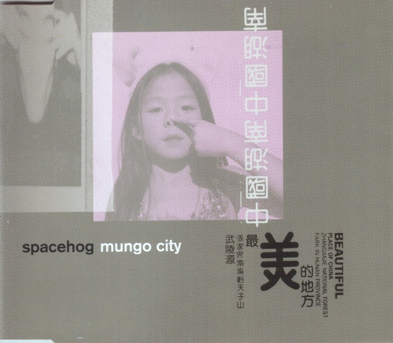 Spacehog - Mungo City - Used CD image 1