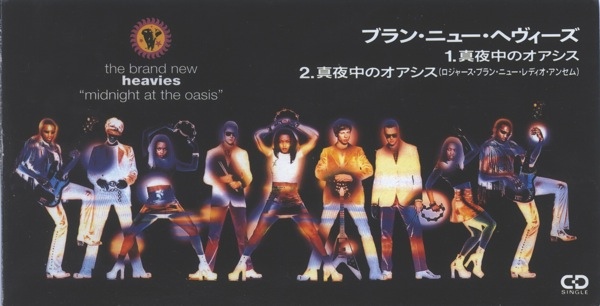 Brand New Heavies - Midnight At The Oasis - Used Vinyl Record 12" image 1