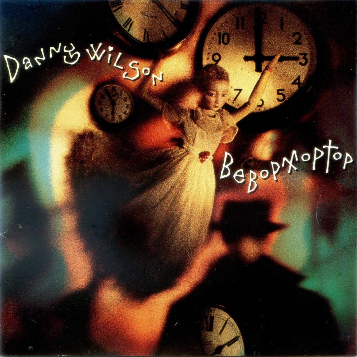 Danny Wilson - Bebop Moptop - Used Vinyl Record image 1